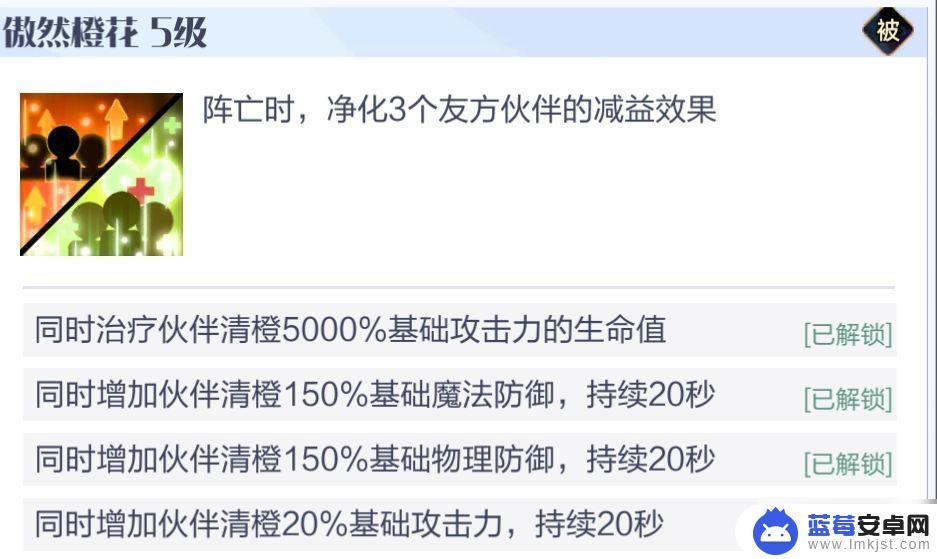 神龙召唤最强阵容搭配 召唤与合成2至臻阵容推荐攻略