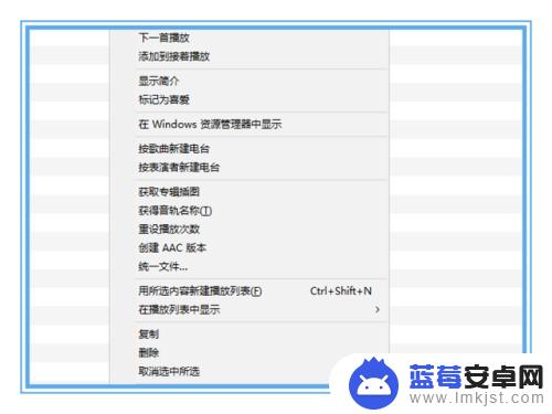 怎么设置手机铃声加长 iPhone如何导入长铃声