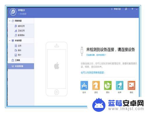 怎么设置手机铃声加长 iPhone如何导入长铃声