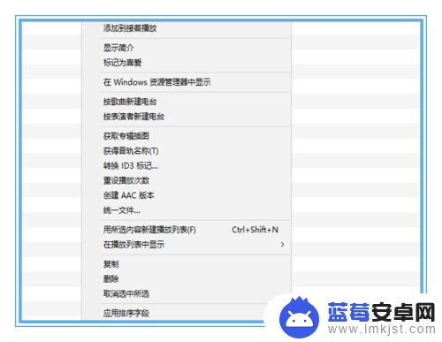 怎么设置手机铃声加长 iPhone如何导入长铃声