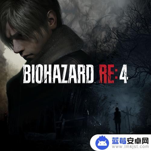 生化危机4重制佣兵模式steam怎么没有 生化危机4重制版没有佣兵模式怎么办