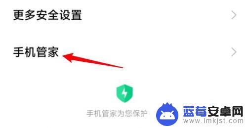 小米手机联网权限怎么开启 MIUI13 应用联网权限如何设置