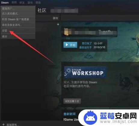 steam绑定的邮箱不能用了 怎么更换 怎样在Steam上更改绑定的邮箱