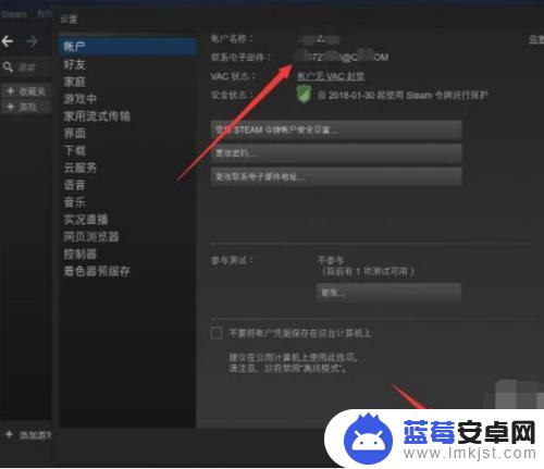 steam绑定的邮箱不能用了 怎么更换 怎样在Steam上更改绑定的邮箱