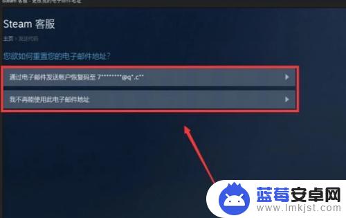 steam绑定的邮箱不能用了 怎么更换 怎样在Steam上更改绑定的邮箱