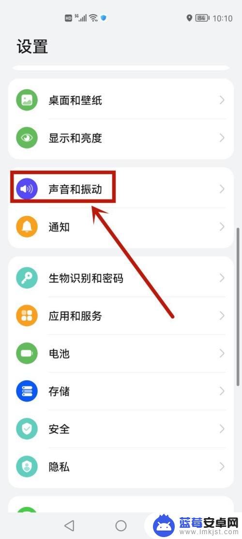 华为手机怎么把通话音量完全关闭 怎样彻底关闭通话音响