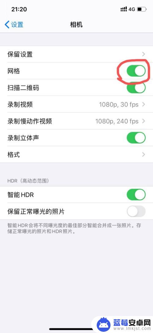 苹果手机如何拍照有质感 iPhone手机拍照滤镜