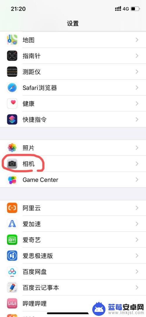 苹果手机如何拍照有质感 iPhone手机拍照滤镜