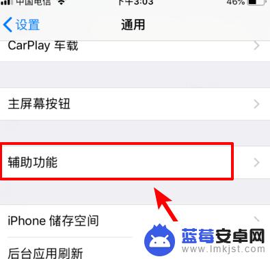 iphone原相机自拍怎么放大 iPhone自拍如何放大光圈