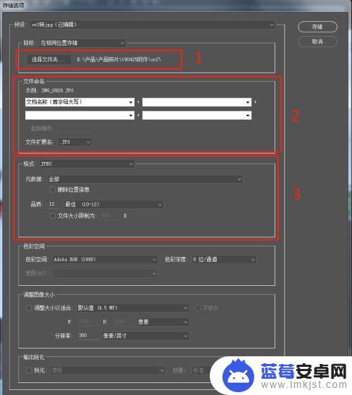 图片视频如何转入新手机 CR2格式转换成JPEG格式方法