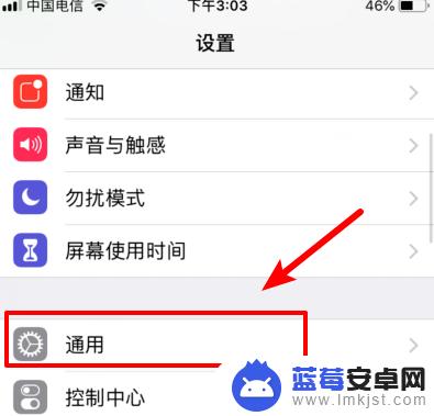 iphone原相机自拍怎么放大 iPhone自拍如何放大光圈