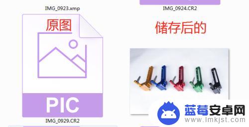 图片视频如何转入新手机 CR2格式转换成JPEG格式方法