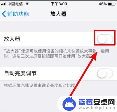 iphone原相机自拍怎么放大 iPhone自拍如何放大光圈