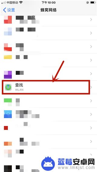 苹果手机怎么检查耳机 iphone耳机查找方法