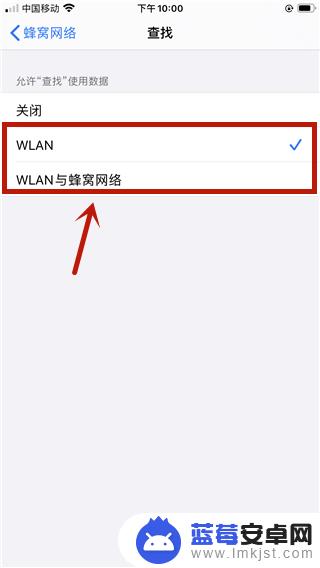 苹果手机怎么检查耳机 iphone耳机查找方法