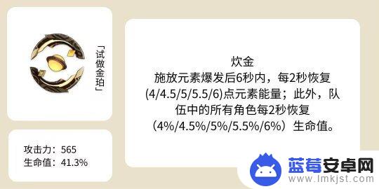 原神自己锻造的武器 原神时至枫丹最强锻造武器推荐