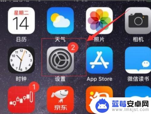 苹果手机怎么设置丁酉年 iPhone怎么设置显示农历