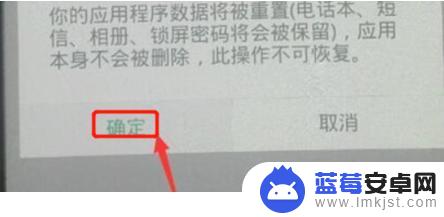 oppo手机密码锁忘了怎么解开 OPPO手机密码忘了怎么找回