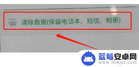 oppo手机密码锁忘了怎么解开 OPPO手机密码忘了怎么找回