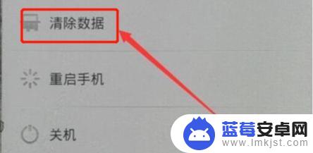 oppo手机密码锁忘了怎么解开 OPPO手机密码忘了怎么找回