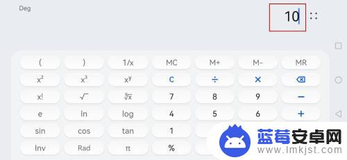 手机上10的负6次方怎么输入 计算器怎么计算10的负6次方