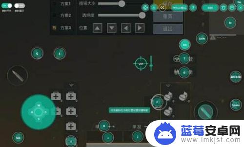 刺激战场怎么设置手机无线 绝地求生手柄设置教程