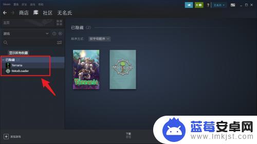 steam买的游戏找不到了 怎样解决steam购买游戏后游戏库里没有游戏