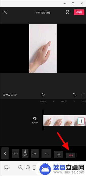 苹果手机竖屏视频怎么剪辑成横屏 苹果手机拍的竖屏视频如何旋转横屏