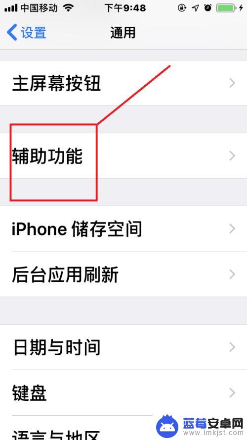 iphone信息闪光灯怎么开 苹果手机如何开启信息闪光灯