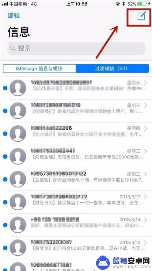 iphone怎么发imacegic信息 iPhone用户如何使用iMessage发送消息