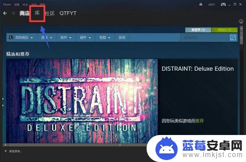 steam买了怎么退款 steam退款条件