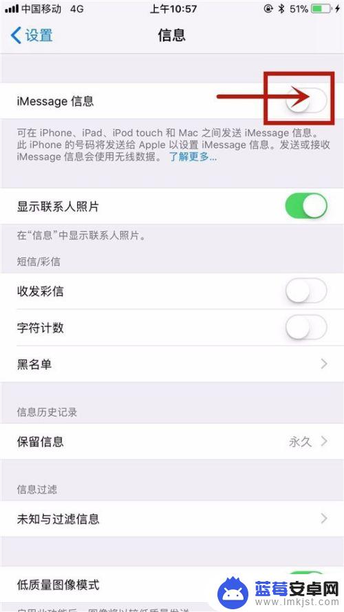 iphone怎么发imacegic信息 iPhone用户如何使用iMessage发送消息