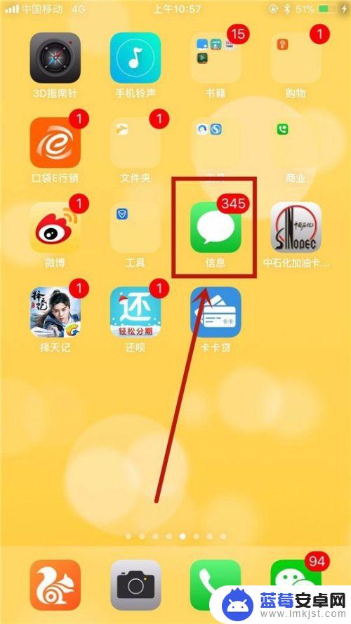 iphone怎么发imacegic信息 iPhone用户如何使用iMessage发送消息