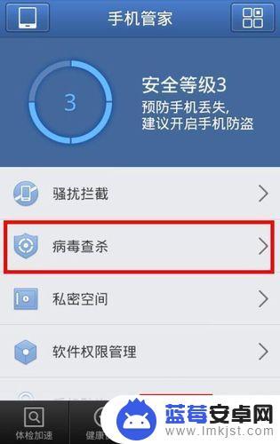 什么可以杀手机病毒 电脑查杀手机病毒的方法推荐