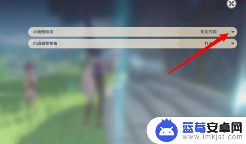 原神手机端怎么固定视角 原神怎么锁定视角