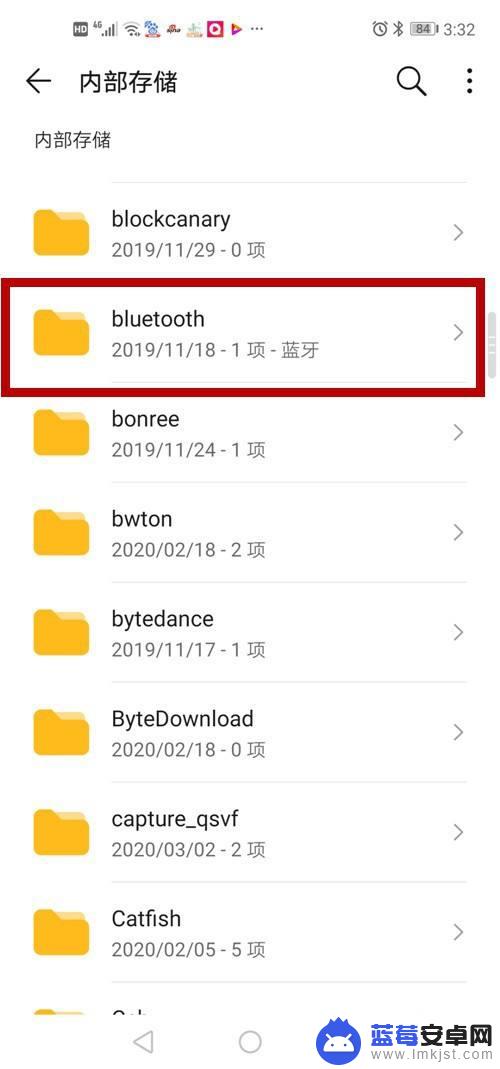 手机蓝牙文件在哪里打开 手机如何查看蓝牙接收的文件