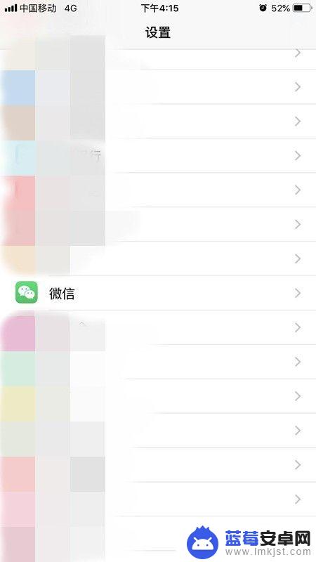 苹果手机微信提示怎么设置 iPhone微信消息提示音怎么调节