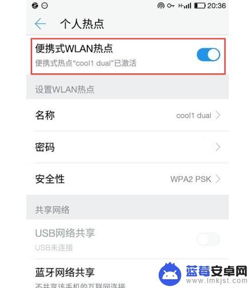 电脑怎么用数据线连接手机热点 Win10电脑如何通过USB连接手机热点