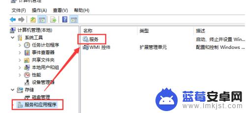 电脑怎么用数据线连接手机热点 Win10电脑如何通过USB连接手机热点