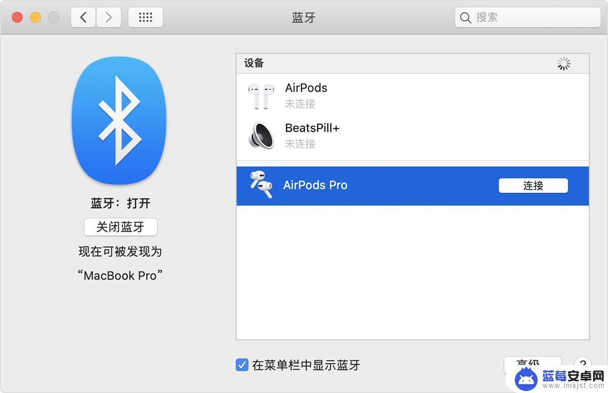 苹果耳机怎么连其他手机 如何将已连接的 AirPods 切换到另一台设备