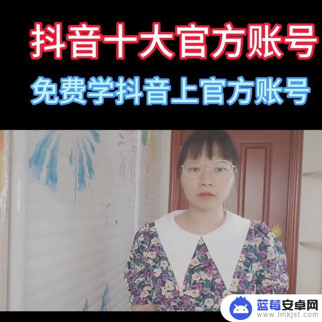 免费自学抖音教程(免费自学抖音教程视频)