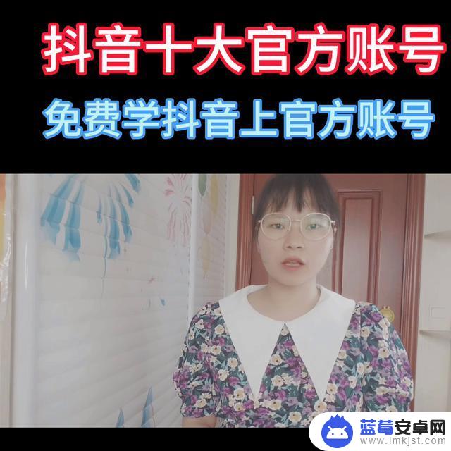 免费自学抖音教程(免费自学抖音教程视频)