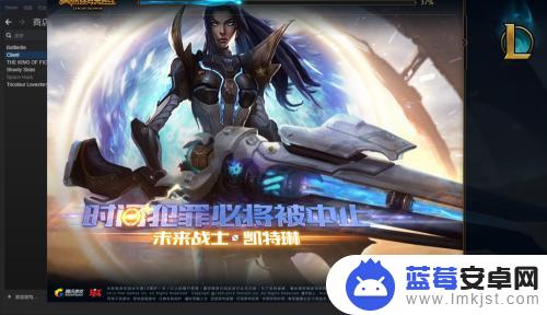 steam如何显示玩lol 英雄联盟在Steam上如何运行