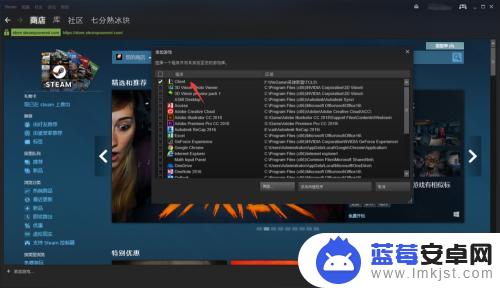 steam如何显示玩lol 英雄联盟在Steam上如何运行