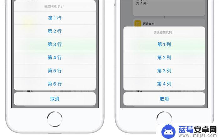 苹果手机怎样自定义设置桌面图标 iPhone 自定义桌面图标排列教程