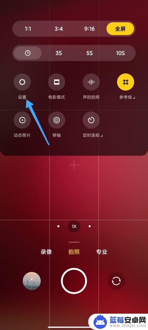 小米手机长按快门无法连拍 小米相机长按快门连拍设置步骤