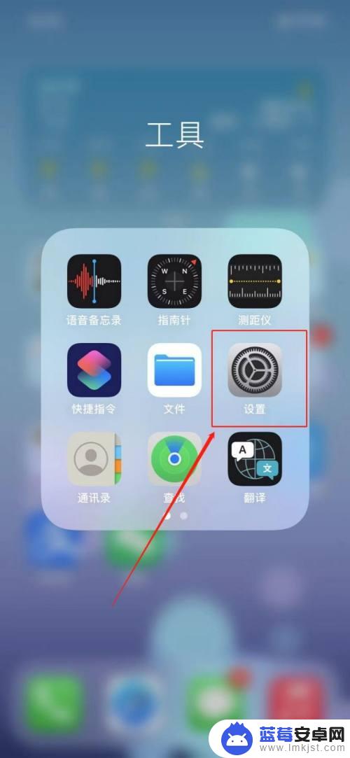 苹果手机不开免提对方听不到我说话 iPhone免提对方听不见怎么办