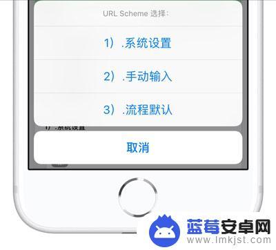 苹果手机怎样自定义设置桌面图标 iPhone 自定义桌面图标排列教程