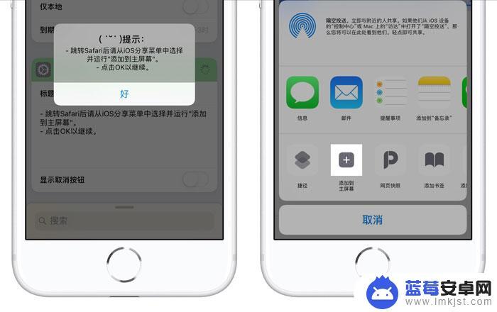 苹果手机怎样自定义设置桌面图标 iPhone 自定义桌面图标排列教程