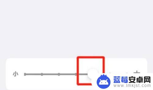 苹果手机屏幕锁屏时间字体大小怎么调 iPhone 怎么调整锁屏时间文字大小